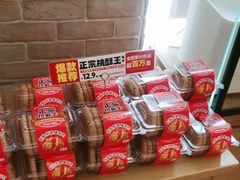 -味多美蛋糕(潘家园店)