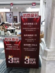-西安壹加壹医疗美容·西北抗衰旗舰店