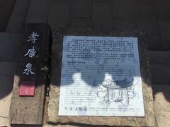 -江南第一家
