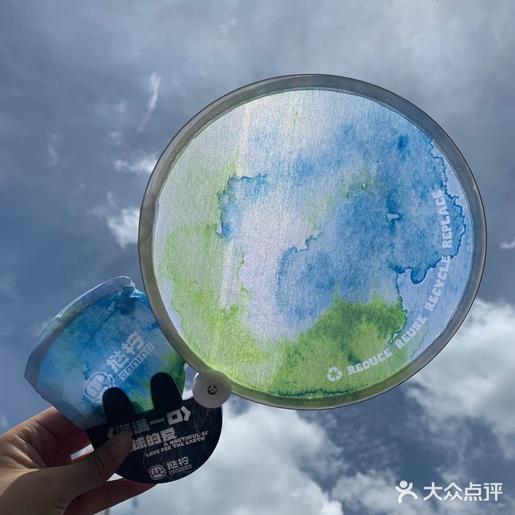 什么是快乐星球