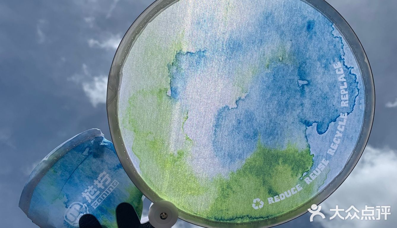 什么是快乐星球