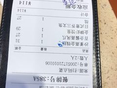 -点都德(千灯湖环宇城店)