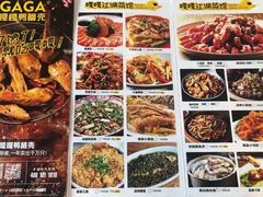 -嘎嘎鸭脑壳江湖菜(五里店)
