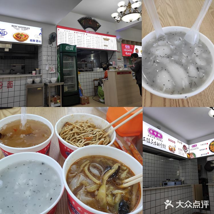 粮道街美食攻略
