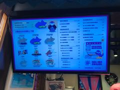 -粉粉乐鲷鱼烧(美罗城店)
