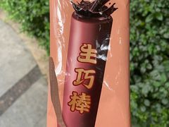 -东华电子电脑城(一环路南二段店)
