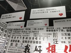 -深圳失恋博物馆再见前任(汇商名苑店)