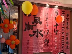 -颂福楼·南京菜(定淮门店)