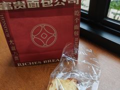 -富贵面包公司(运河店)