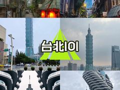 -台北101