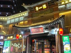 -百年认一力·清真牛羊肉(南中环店)