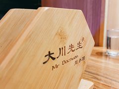 -大川先生·小龙虾·川菜(信义坊店)