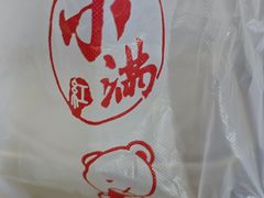 -红小满休闲餐厅(十全街店)
