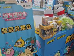 -PO PARK东方宝泰