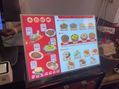 -芋包王闽南茶楼(八市店)
