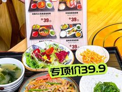 -不倒翁炭火烧肉(永安里店)