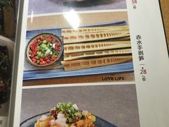 菜单-黔庄贵州菜