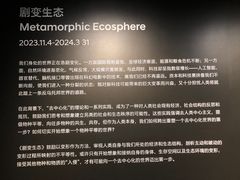 -现代汽车文化中心 Hyundai Motorstudio Beijing