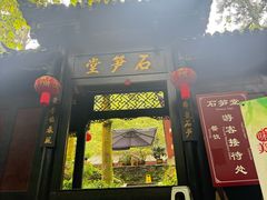 -青城山