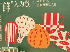-OCT PARK欢乐时光