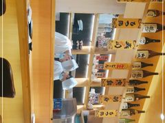 -青空日料烧肉烧鸟店(后湖兴业路店)