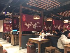 大堂-先启半步颠小酒馆(常熟万达广场店)