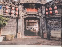 -院8里·少城记忆老川菜(宽窄巷子店)