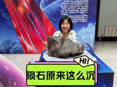 -吉林市博物馆