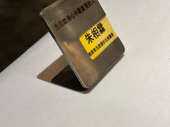 -王品台塑牛排(成都万象城店)