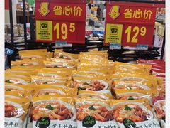 -沃尔玛(摩尔广场店)