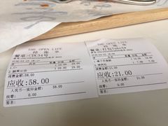 账单-The open life(万象城店)