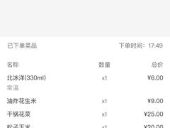 -庐州太太(鼓楼店)