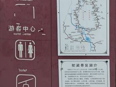 -驼梁风景区