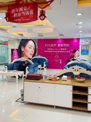 -青岛诺德医学美容医院