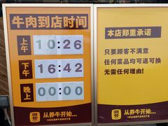 -潮发潮汕牛肉店(龙洞店)