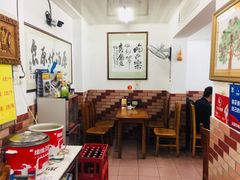 -乐回头饺子店