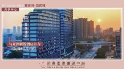 -莉泽月子中心(鹅潭汇店)