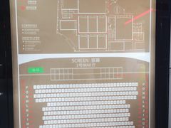 -万象影城(杭州万象城IMAX激光店)