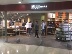 -MUJI无印良品(西单大悦城店)