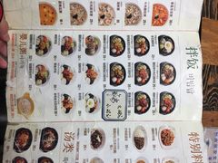 -本粥&拌饭cafe(欧亚新生活店)