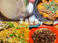 -常和州·夜宵大排档(常州单店)