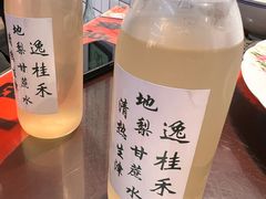 -逸桂禾面馆