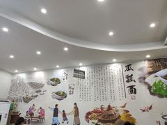 -瓜瓢面(小龙坎店)