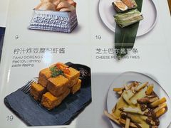 -香兰印尼 Pandan(中华广场店)