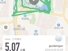 -人民公园(罗湖区)