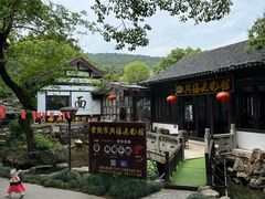 -兴福老面馆(寺路街店)