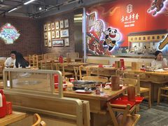 -袁记串串香(川师店)