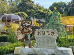 -佛冈森波拉度假区