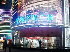 门面-VT101维多利广场