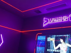 -星聚会KTV X Party(上海真如中海环宇城店)
